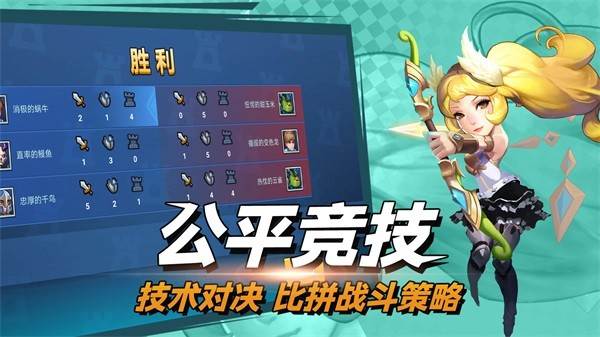决战幻境 安卓版v1.32